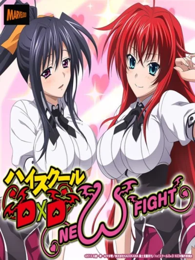 High School DxD - New Fight box art