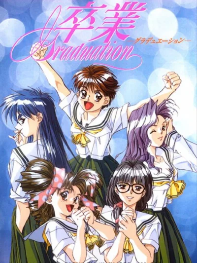 Sotsugyou: Graduation box art