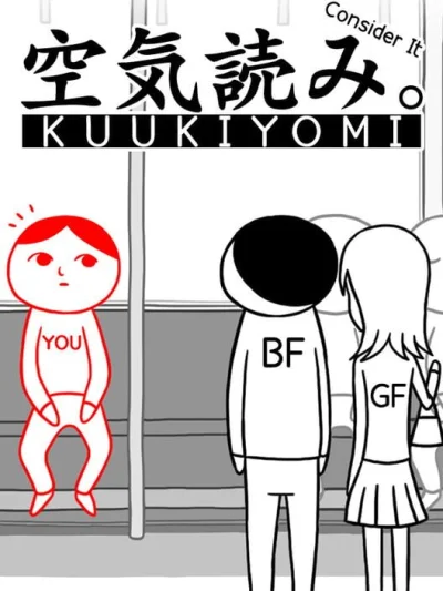 Kuukiyomi: Consider It! box art