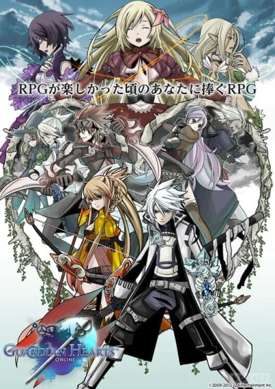 Guardian Hearts Online box art