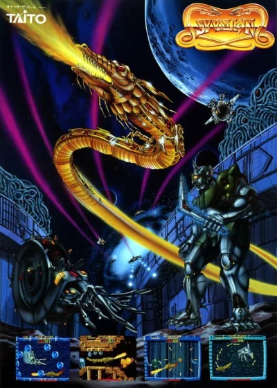 Syvalion box art