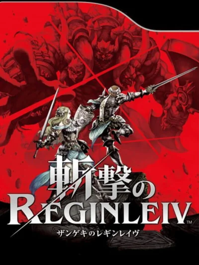 Zangeki no Reginleiv box art