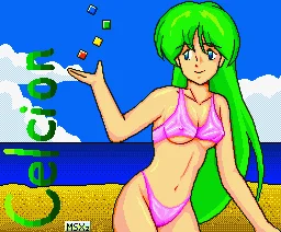 Celcion box art