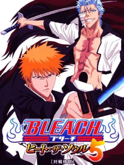 UMD Touroku Application box art