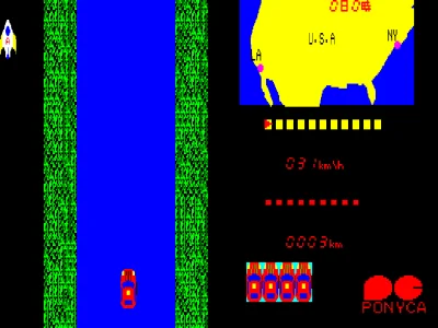 Cannonball Run 2, The box art