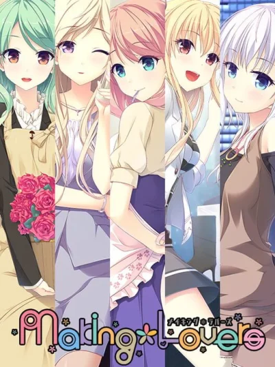 Making Lovers box art
