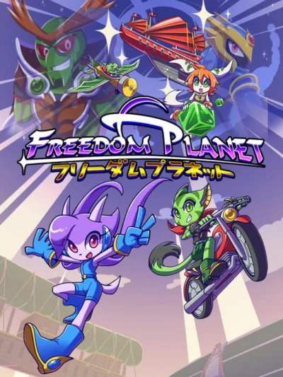 Freedom Planet box art