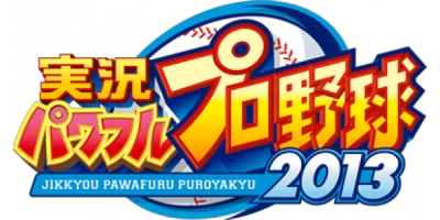Jikkyou Powerful Pro Yakyuu 2013 box art