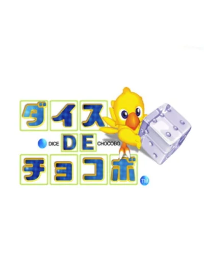 Chocobo Land - A Game of Dice box art