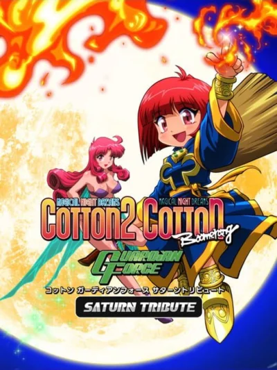 Cotton Guardian Force: Saturn Tribute box art