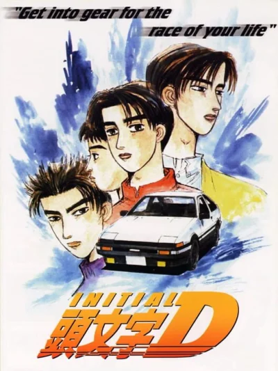Initial D box art