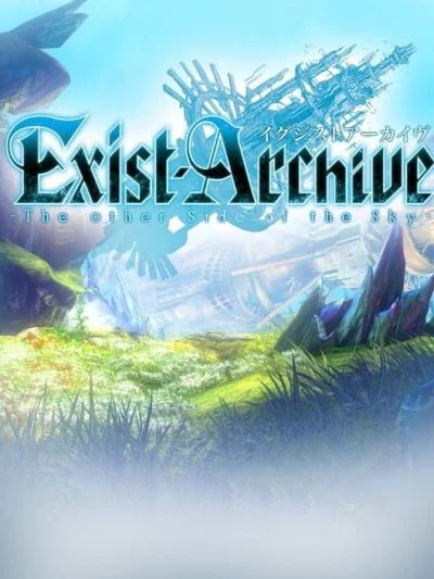 Exist Archive: The Other Side of the Sky box art
