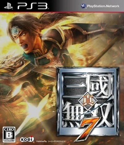 Shin Sangoku Musou 7 - Empires - Kyoutouban box art