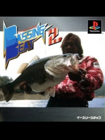 Bassing Beat 2 box art