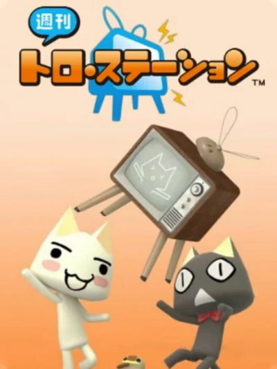 Shuukan Toro Station box art