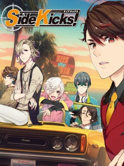 Side Kicks! box art