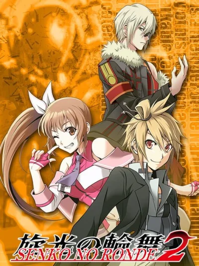 Senko no Ronde 2 box art