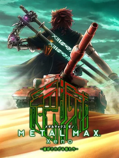 Metal Max Xeno box art