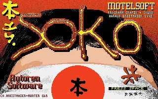 Soko box art