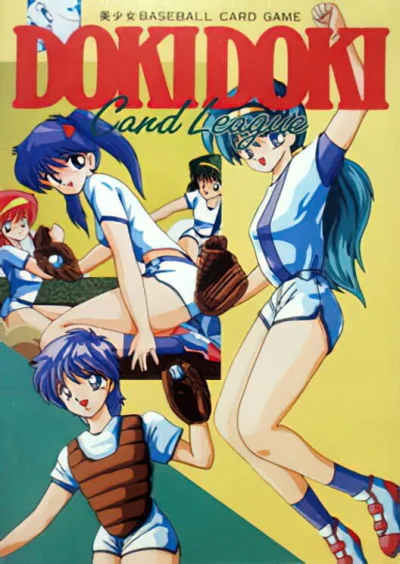 Doki Doki Card League box art