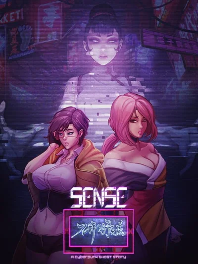 Sense: A Cyberpunk Ghost Story box art