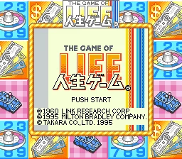 Jinsei Game box art