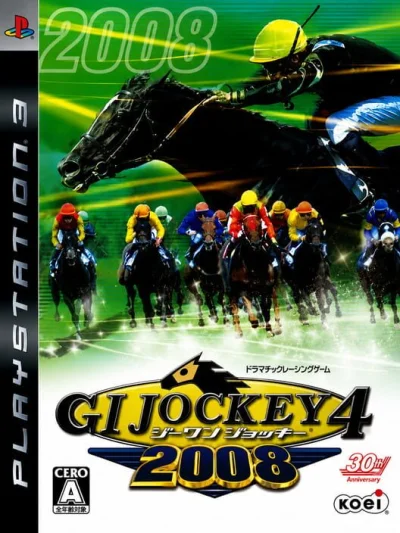 G1 Jockey 4 box art