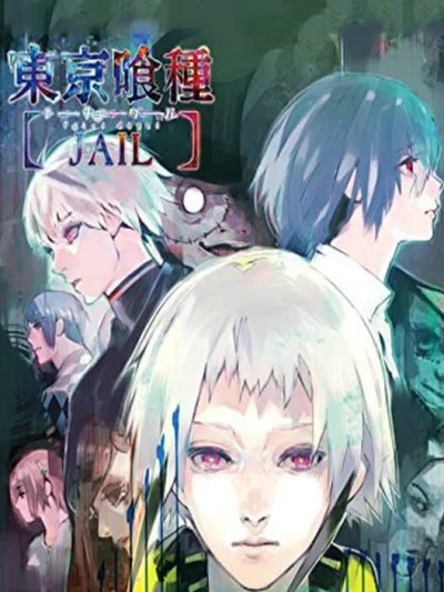 Tokyo Ghoul - Jail box art