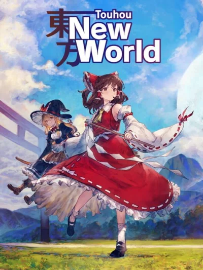 Touhou: New World box art