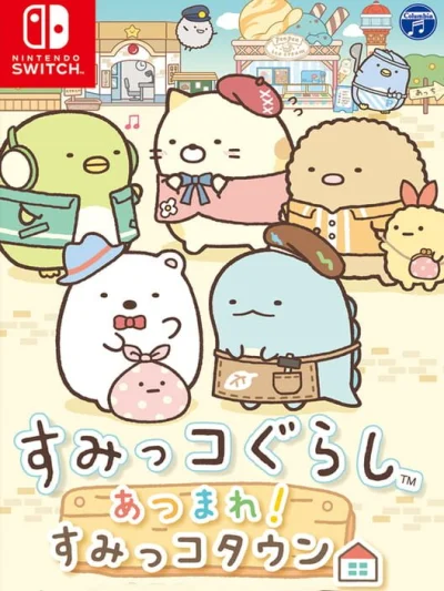 Sumikko Gurashi: Atsumare! Sumikko Town box art