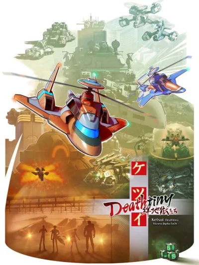 Ketsui Deathtiny: Kizuna Jigoku Tachi box art