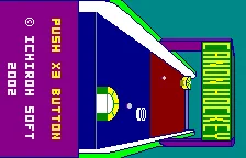 Canon Hockey box art