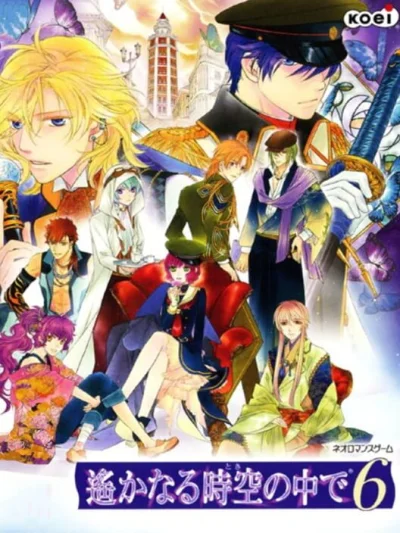 Harukanaru Toki no Naka de 6 box art