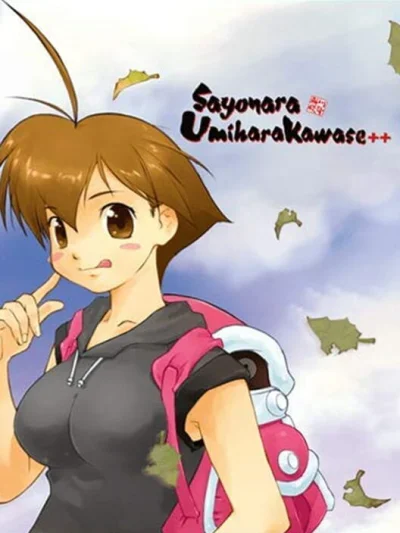 Sayonara UmiharaKawase ++ box art