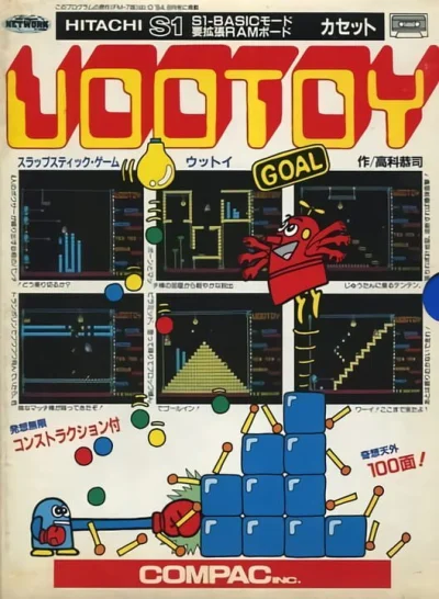 Uootoy box art