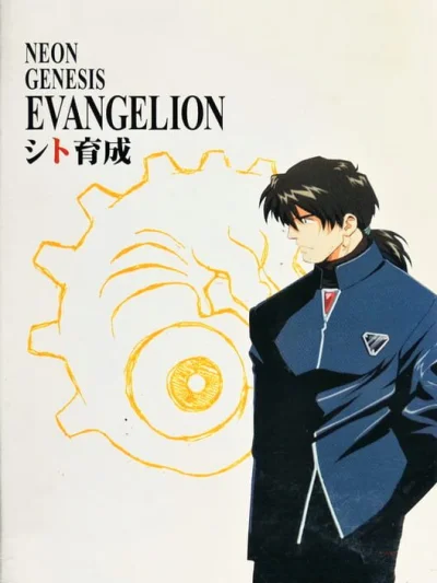 Hito box art