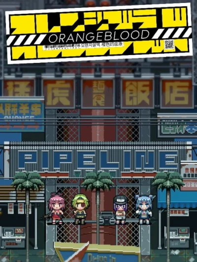 Orangeblood box art