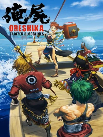 Oreshika - Tainted Bloodlines - Akaneko Onatsu box art