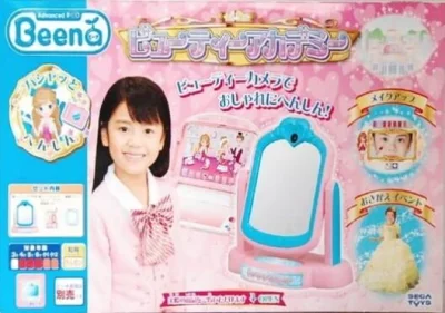 Pashah to Henshin Beauty Academy box art