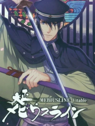 Taishou Mebiusline - Vitable box art
