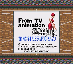 From TV Animation Slam Dunk Limited Edition box art