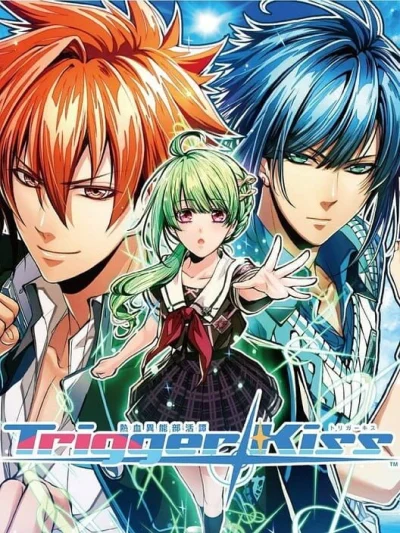 Nekketsu Inou Bukatsu - Trigger Kiss box art
