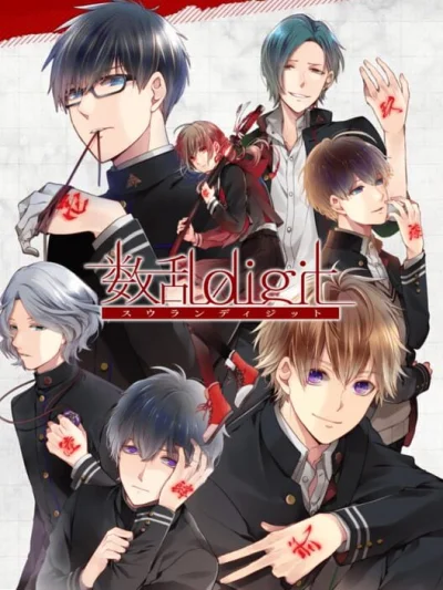 Suran Digit box art