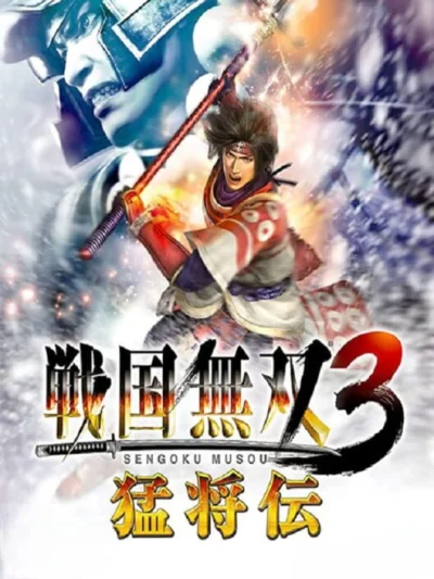 Samurai Warriors 3: Xtreme Legends box art