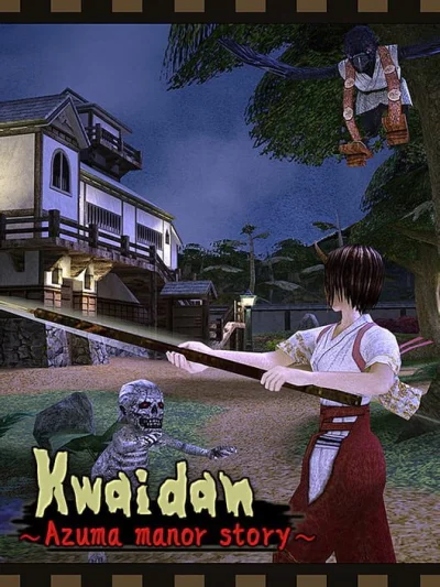 Kwaidan: Azuma Manor Story box art
