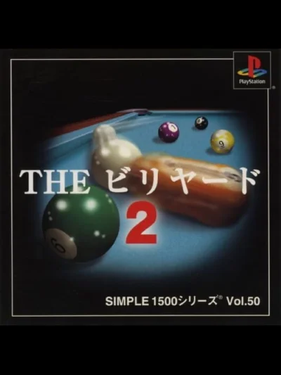 Simple 1500 Series Vol. 50 - The Billiard 2 box art
