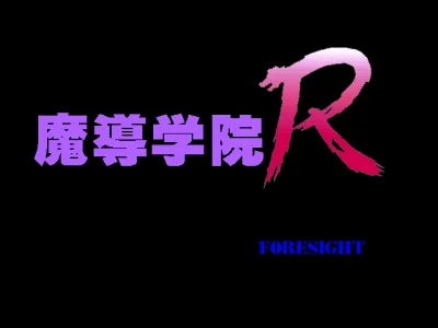 Madou Gakuin R box art
