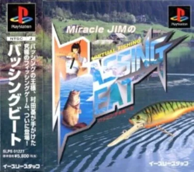 Miracle Jim no Bassing Beat box art