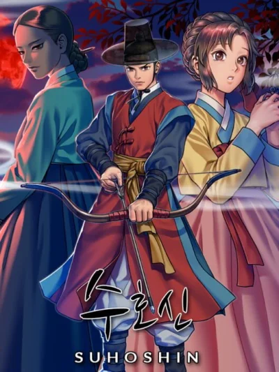 Suhoshin box art