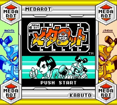 Medarot - Kabuto Version box art